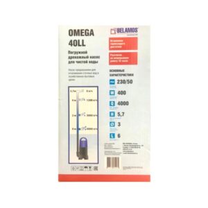 Дренажный насос BELAMOS Omega 40LL (66л/мин, напор 5,7м, без поплавка, откачка до 3мм, кабель 10м) — изображение 5