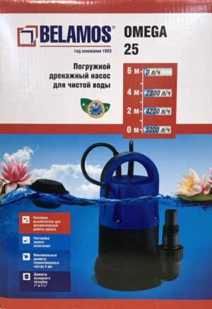 Дренажный насос BELAMOS Omega 25 (83л/мин, напор 6м, кабель 6м) — изображение 6