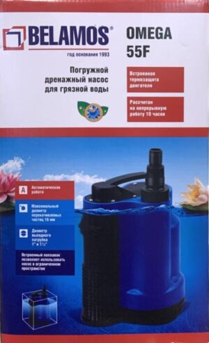 Дренажный насос BELAMOS Omega 55F (166л/мин, напор 7м, встроенный поплавок, кабель 6м) — изображение 5