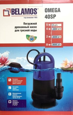 Дренажный насос BELAMOS Omega 40SP (125л/мин, напор 5м, кабель 10м) — изображение 5